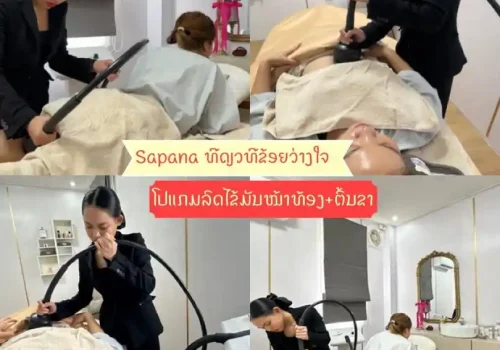 494446538_1127637299406282_8180083579590486470_n_result